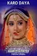 KARO DAYA