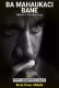 BA MAHAUKACI BANE Book 1