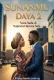 SUNANMU DAYA 2