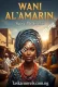 WANI ALAMARIN
